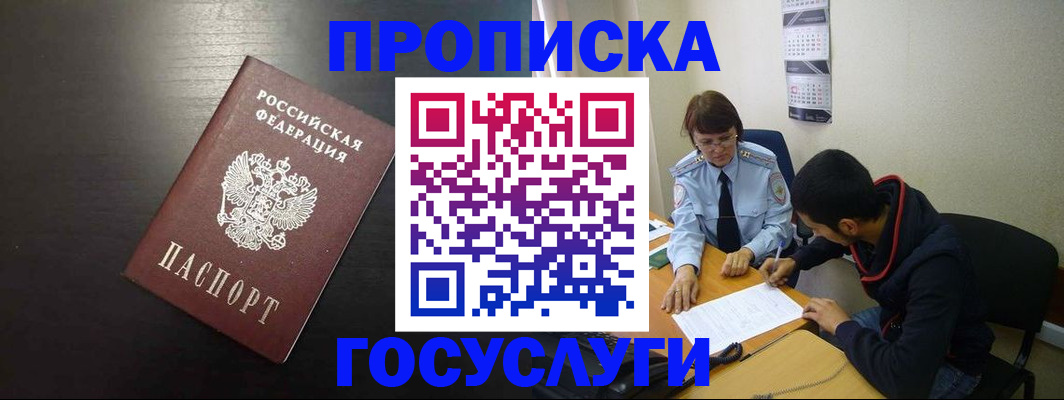 пропишу в квартире в Похвистнево